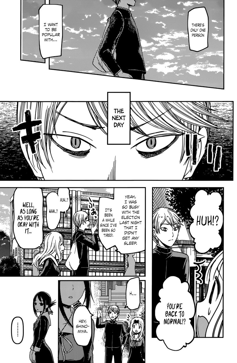 Kaguya-sama wa Kokurasetai - Tensai-tachi no Renai Zunousen Chapter 63 page 17 - Chapter 63 : Miyuki Shirogane Wants to Be Popular