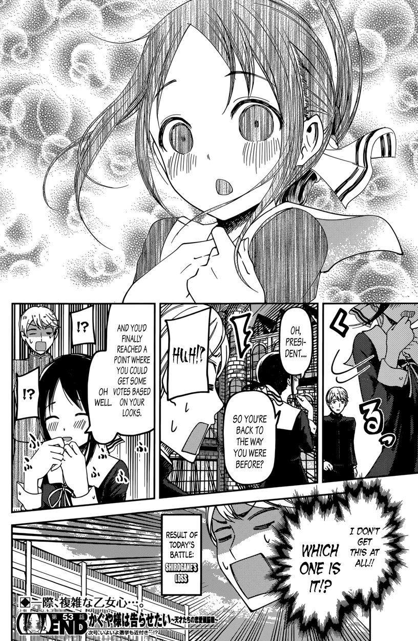 Kaguya-sama wa Kokurasetai - Tensai-tachi no Renai Zunousen Chapter 63 page 18 - Chapter 63 : Miyuki Shirogane Wants to Be Popular