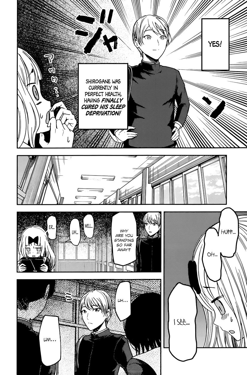 Kaguya-sama wa Kokurasetai - Tensai-tachi no Renai Zunousen Chapter 63 page 4 - Chapter 63 : Miyuki Shirogane Wants to Be Popular
