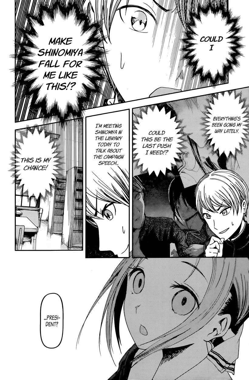 Kaguya-sama wa Kokurasetai - Tensai-tachi no Renai Zunousen Chapter 63 page 8 - Chapter 63 : Miyuki Shirogane Wants to Be Popular