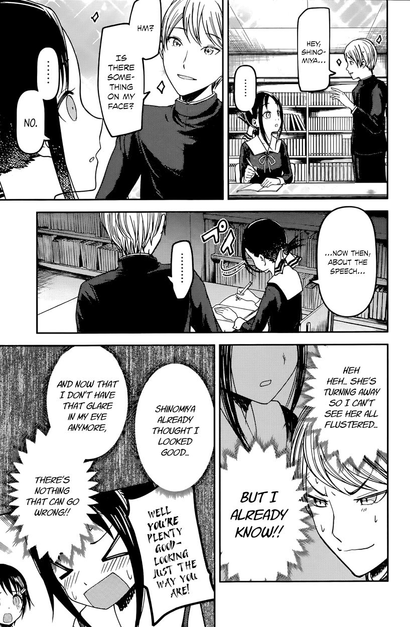 Kaguya-sama wa Kokurasetai - Tensai-tachi no Renai Zunousen Chapter 63 page 9 - Chapter 63 : Miyuki Shirogane Wants to Be Popular