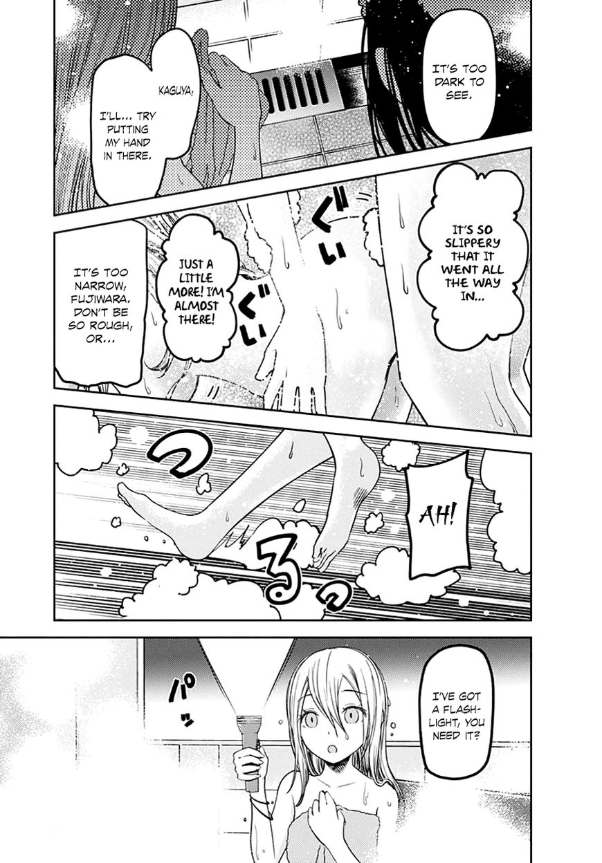 Kaguya-sama wa Kokurasetai - Tensai-tachi no Renai Zunousen Chapter 64.5 page 10 - Chapter 64.5 : Kaguya Wants to be Confessed To Darkness