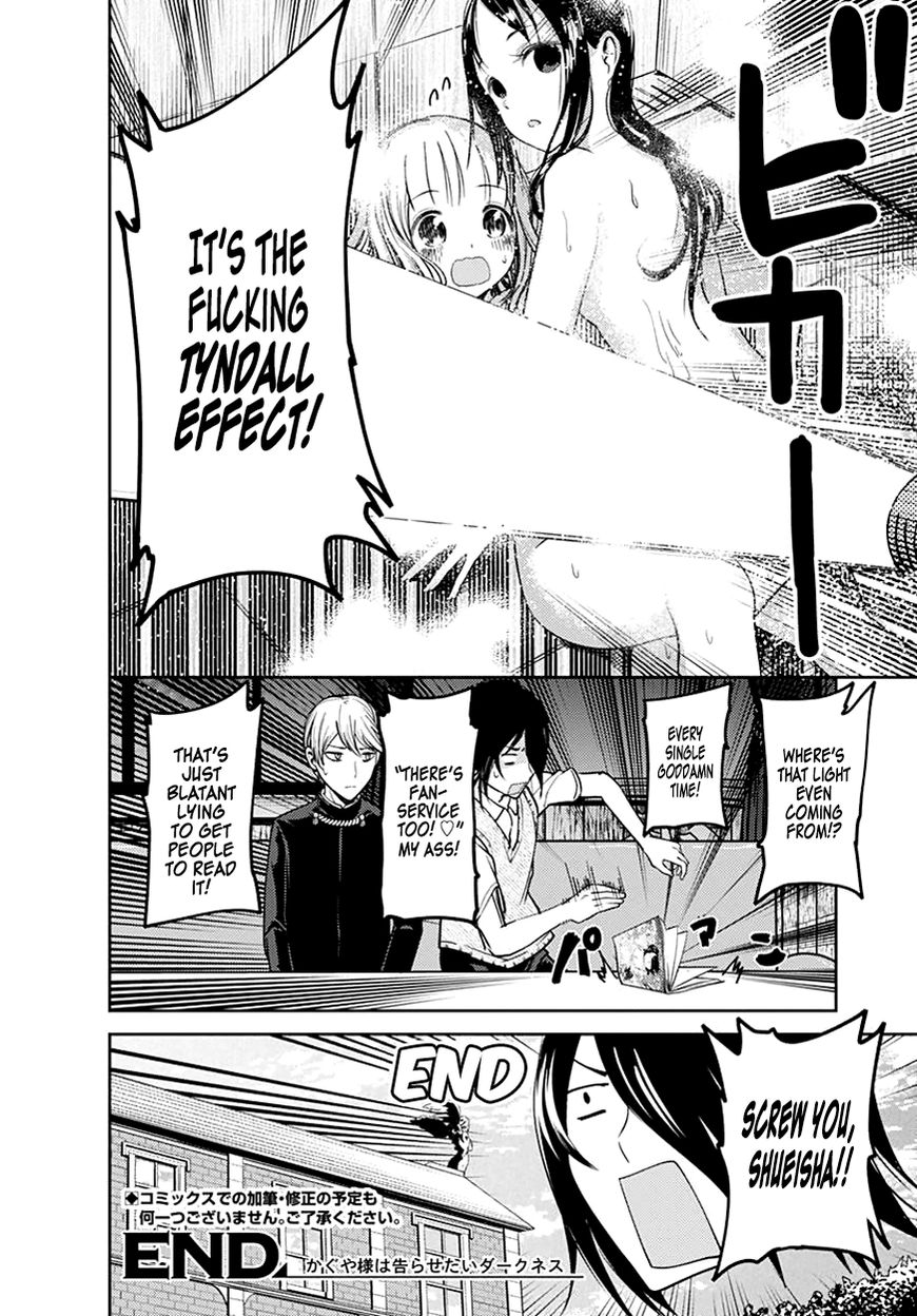 Kaguya-sama wa Kokurasetai - Tensai-tachi no Renai Zunousen Chapter 64.5 page 11 - Chapter 64.5 : Kaguya Wants to be Confessed To Darkness