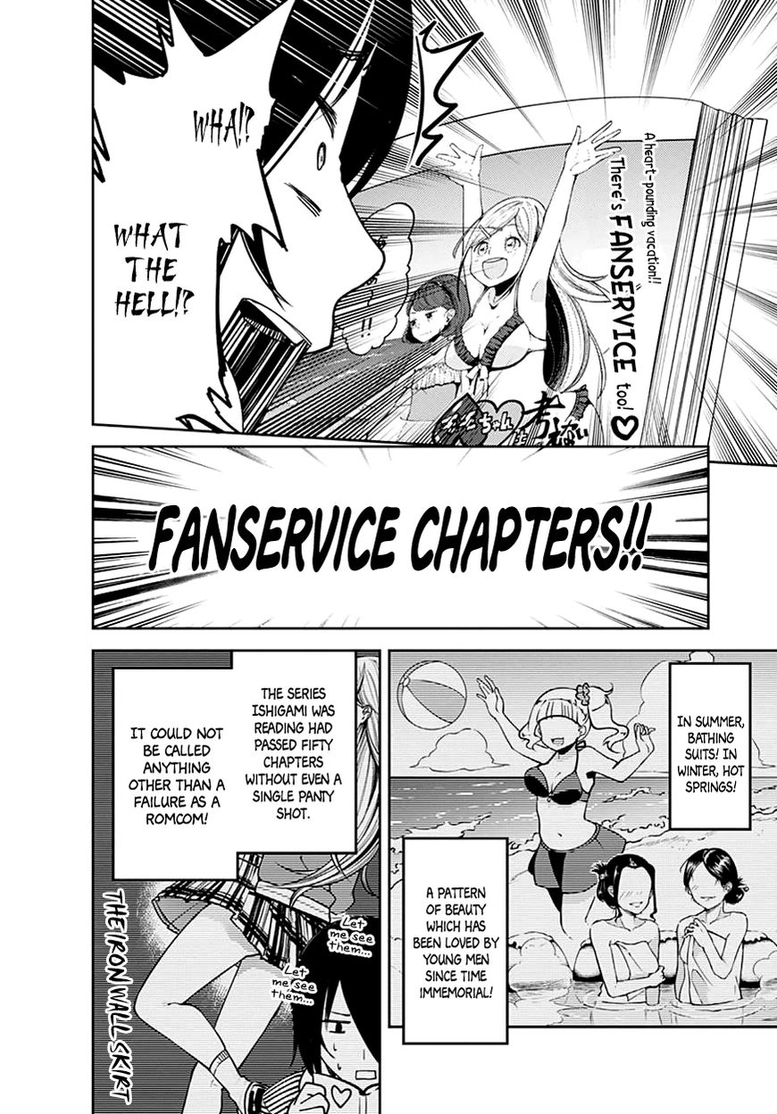 Kaguya-sama wa Kokurasetai - Tensai-tachi no Renai Zunousen Chapter 64.5 page 3 - Chapter 64.5 : Kaguya Wants to be Confessed To Darkness