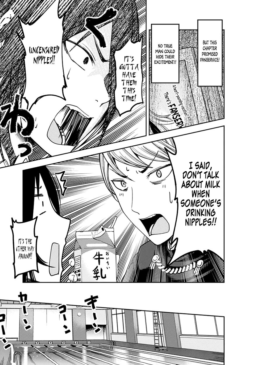 Kaguya-sama wa Kokurasetai - Tensai-tachi no Renai Zunousen Chapter 64.5 page 4 - Chapter 64.5 : Kaguya Wants to be Confessed To Darkness