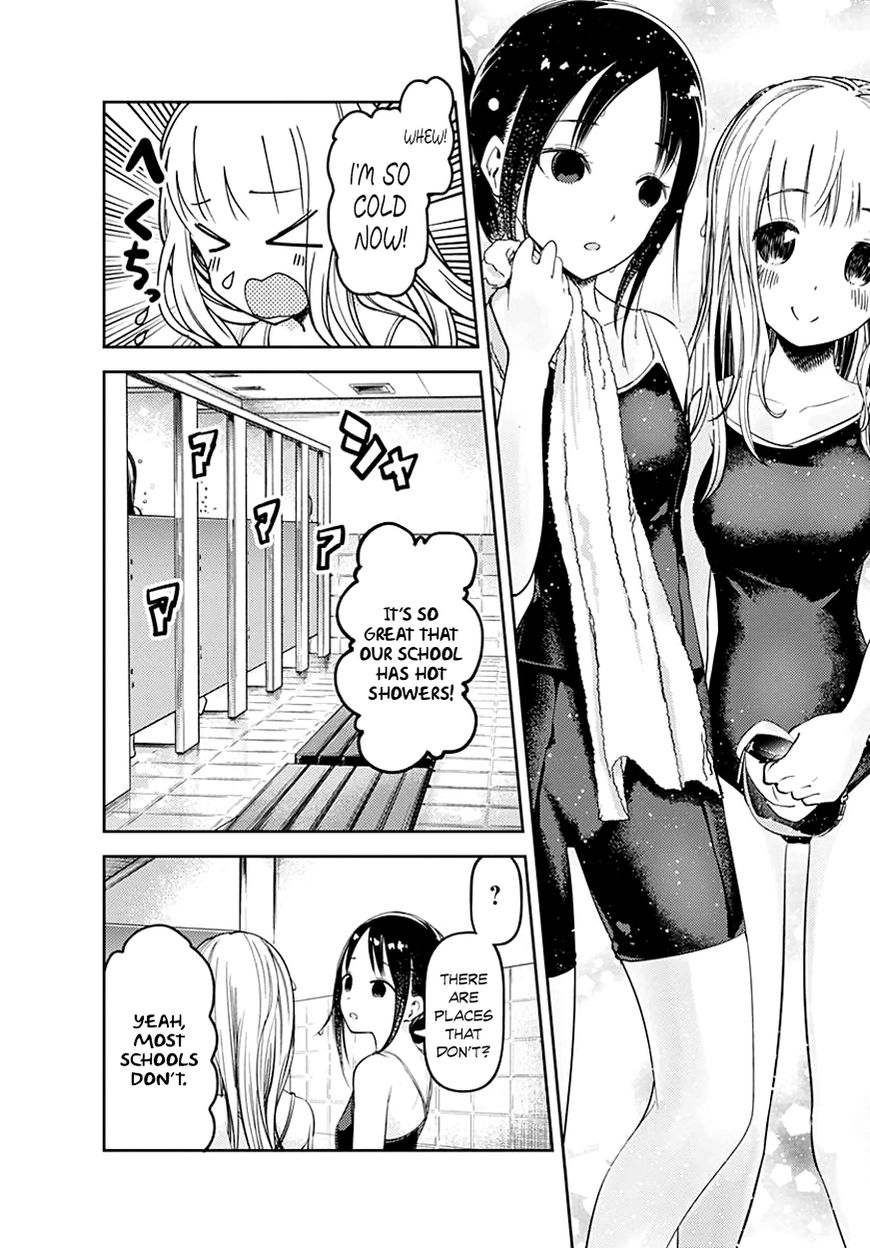 Kaguya-sama wa Kokurasetai - Tensai-tachi no Renai Zunousen Chapter 64.5 page 5 - Chapter 64.5 : Kaguya Wants to be Confessed To Darkness