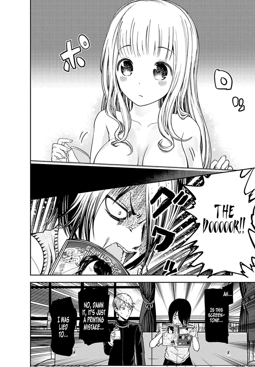Kaguya-sama wa Kokurasetai - Tensai-tachi no Renai Zunousen Chapter 64.5 page 7 - Chapter 64.5 : Kaguya Wants to be Confessed To Darkness