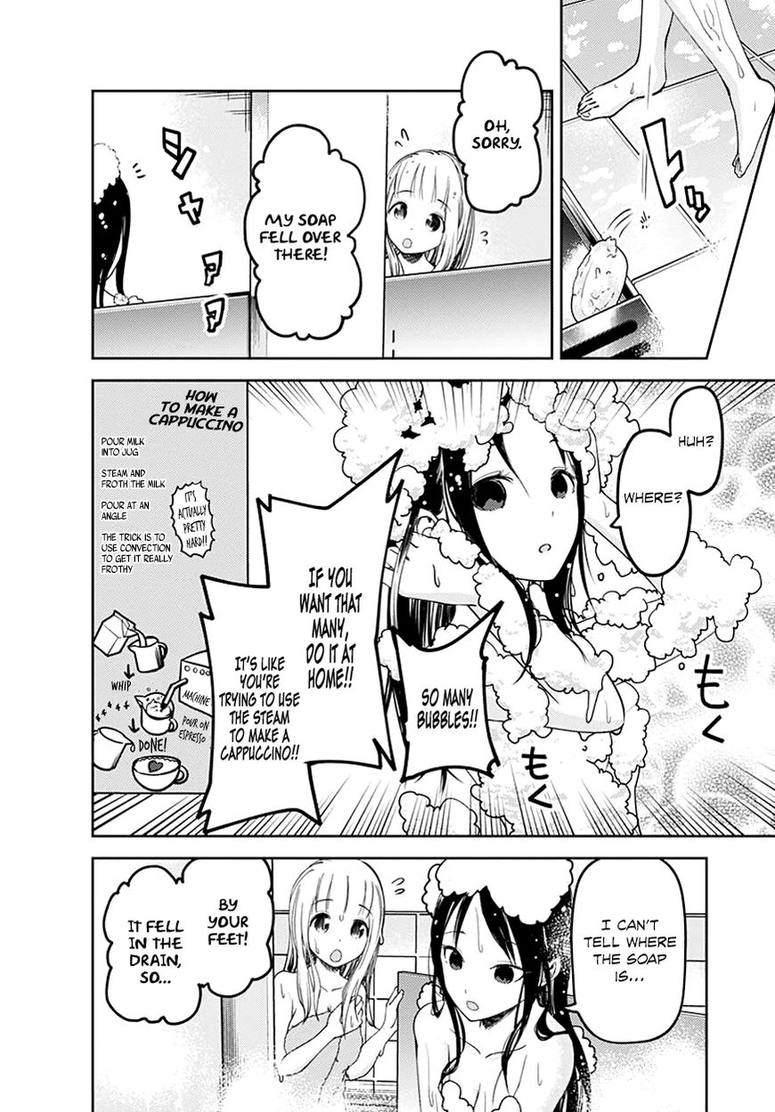 Kaguya-sama wa Kokurasetai - Tensai-tachi no Renai Zunousen Chapter 64.5 page 9 - Chapter 64.5 : Kaguya Wants to be Confessed To Darkness