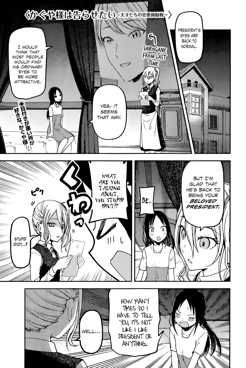 Kaguya-sama wa Kokurasetai - Tensai-tachi no Renai Zunousen Chapter 64 page 1 - Chapter 64 : Nagisa Kashiwagi Wants to Console