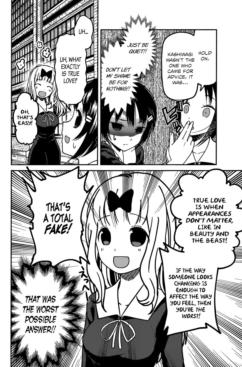 Kaguya-sama wa Kokurasetai - Tensai-tachi no Renai Zunousen Chapter 64 page 10 - Chapter 64 : Nagisa Kashiwagi Wants to Console