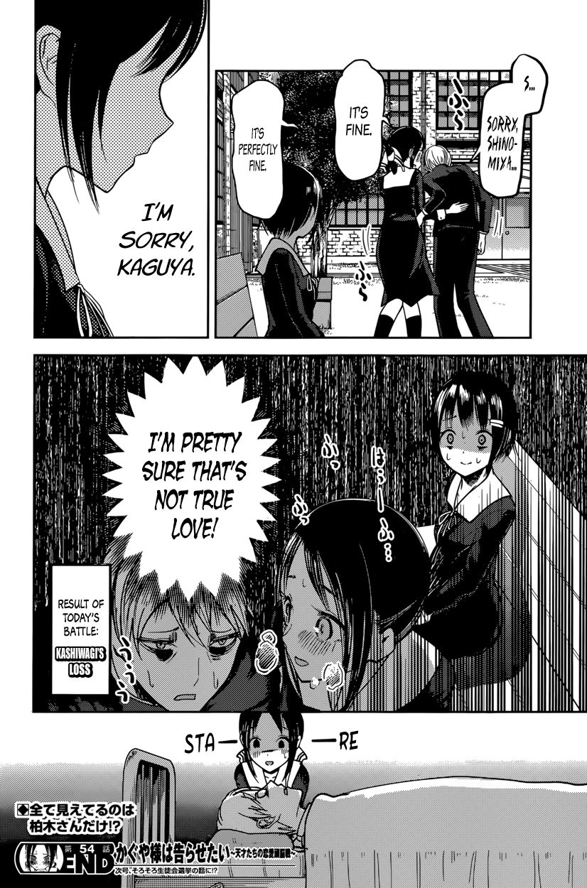 Kaguya-sama wa Kokurasetai - Tensai-tachi no Renai Zunousen Chapter 64 page 18 - Chapter 64 : Nagisa Kashiwagi Wants to Console
