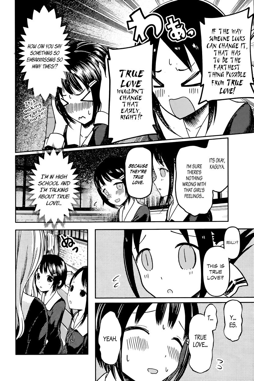 Kaguya-sama wa Kokurasetai - Tensai-tachi no Renai Zunousen Chapter 64 page 8 - Chapter 64 : Nagisa Kashiwagi Wants to Console
