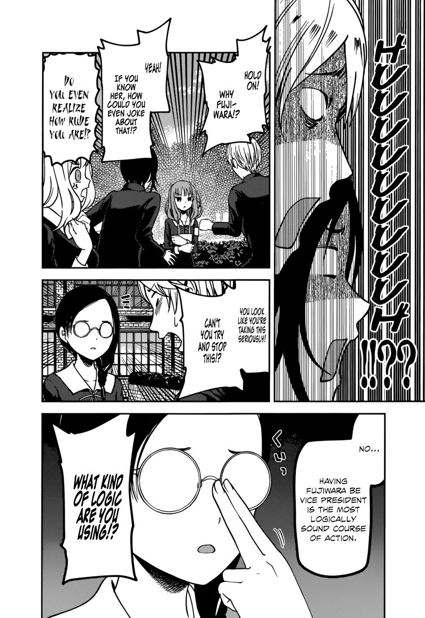 Kaguya-sama wa Kokurasetai - Tensai-tachi no Renai Zunousen Chapter 65 page 12 - Chapter 65 : Miko Iino Wants to Correct