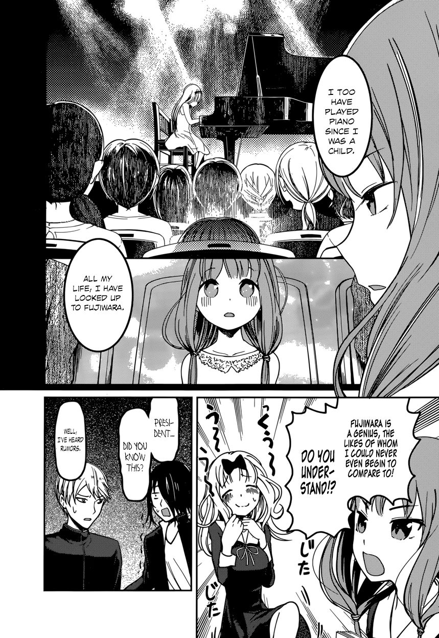 Kaguya-sama wa Kokurasetai - Tensai-tachi no Renai Zunousen Chapter 65 page 14 - Chapter 65 : Miko Iino Wants to Correct