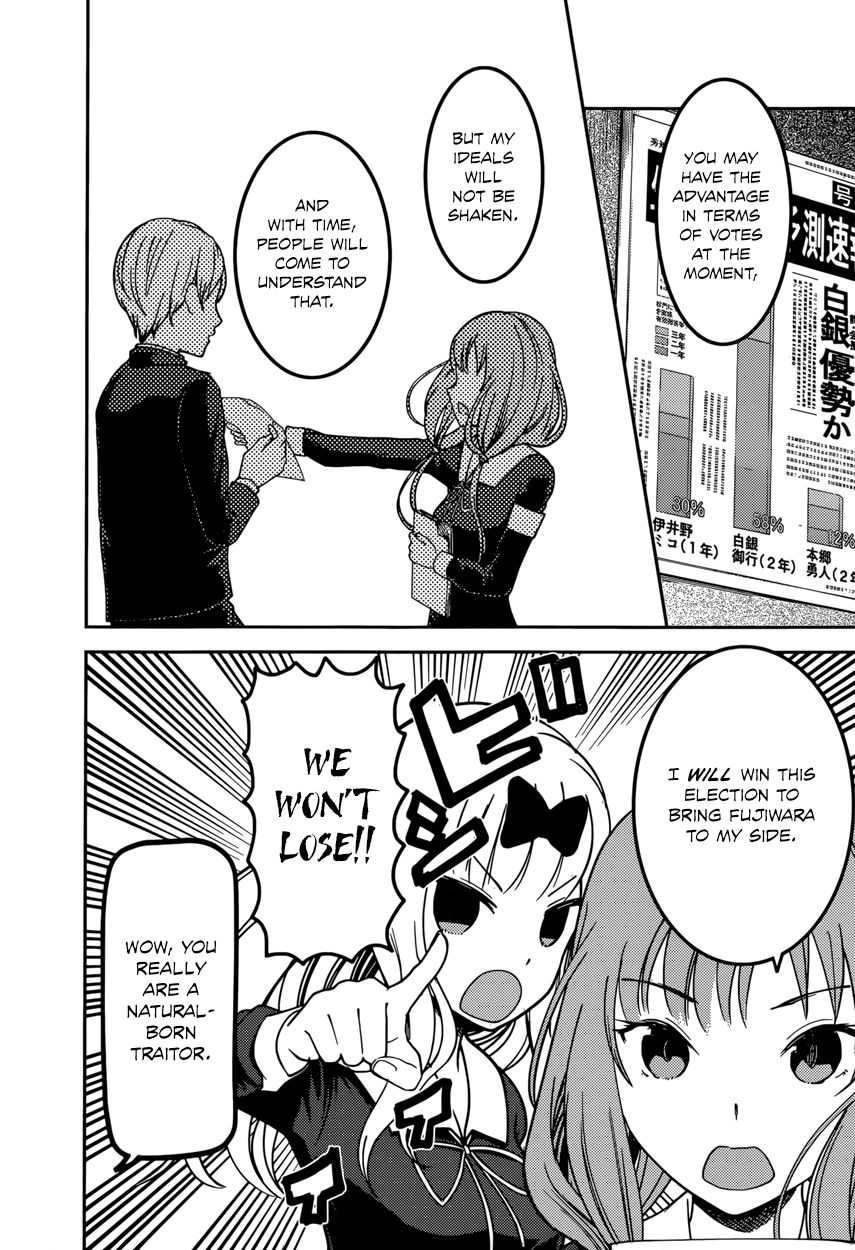 Kaguya-sama wa Kokurasetai - Tensai-tachi no Renai Zunousen Chapter 65 page 16 - Chapter 65 : Miko Iino Wants to Correct