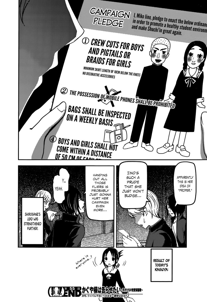 Kaguya-sama wa Kokurasetai - Tensai-tachi no Renai Zunousen Chapter 65 page 18 - Chapter 65 : Miko Iino Wants to Correct