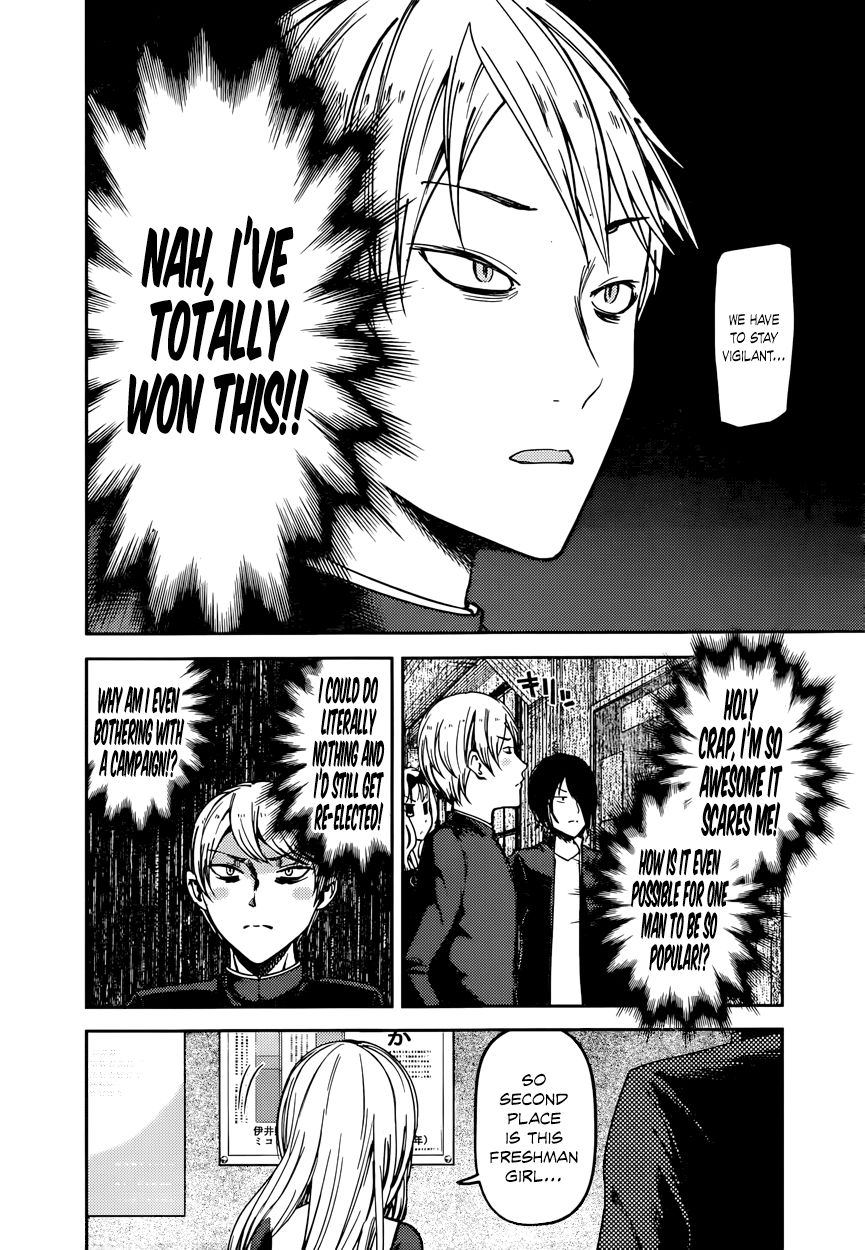 Kaguya-sama wa Kokurasetai - Tensai-tachi no Renai Zunousen Chapter 65 page 2 - Chapter 65 : Miko Iino Wants to Correct