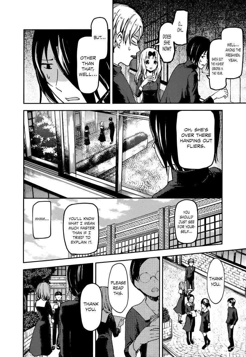 Kaguya-sama wa Kokurasetai - Tensai-tachi no Renai Zunousen Chapter 65 page 4 - Chapter 65 : Miko Iino Wants to Correct