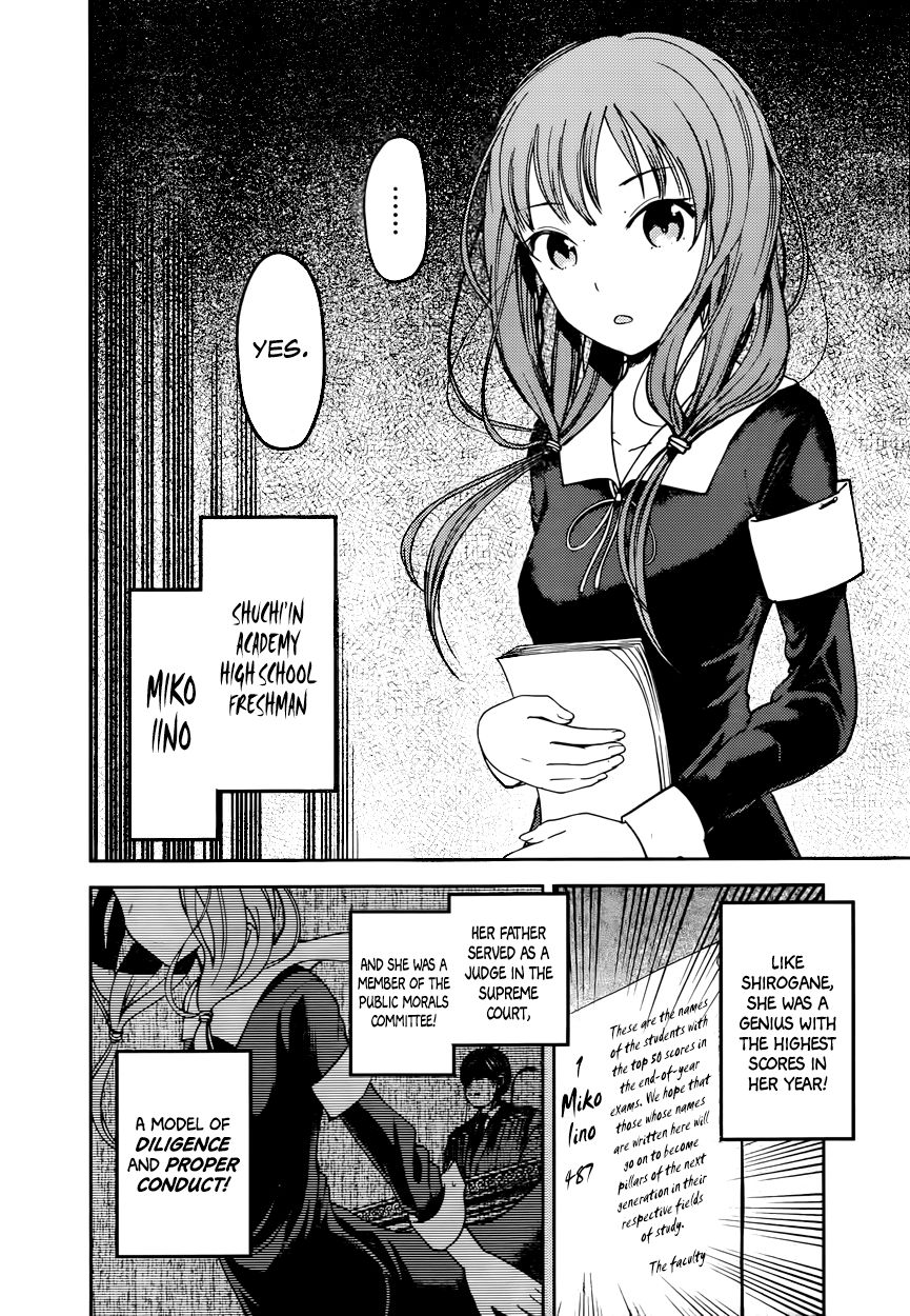 Kaguya-sama wa Kokurasetai - Tensai-tachi no Renai Zunousen Chapter 65 page 6 - Chapter 65 : Miko Iino Wants to Correct