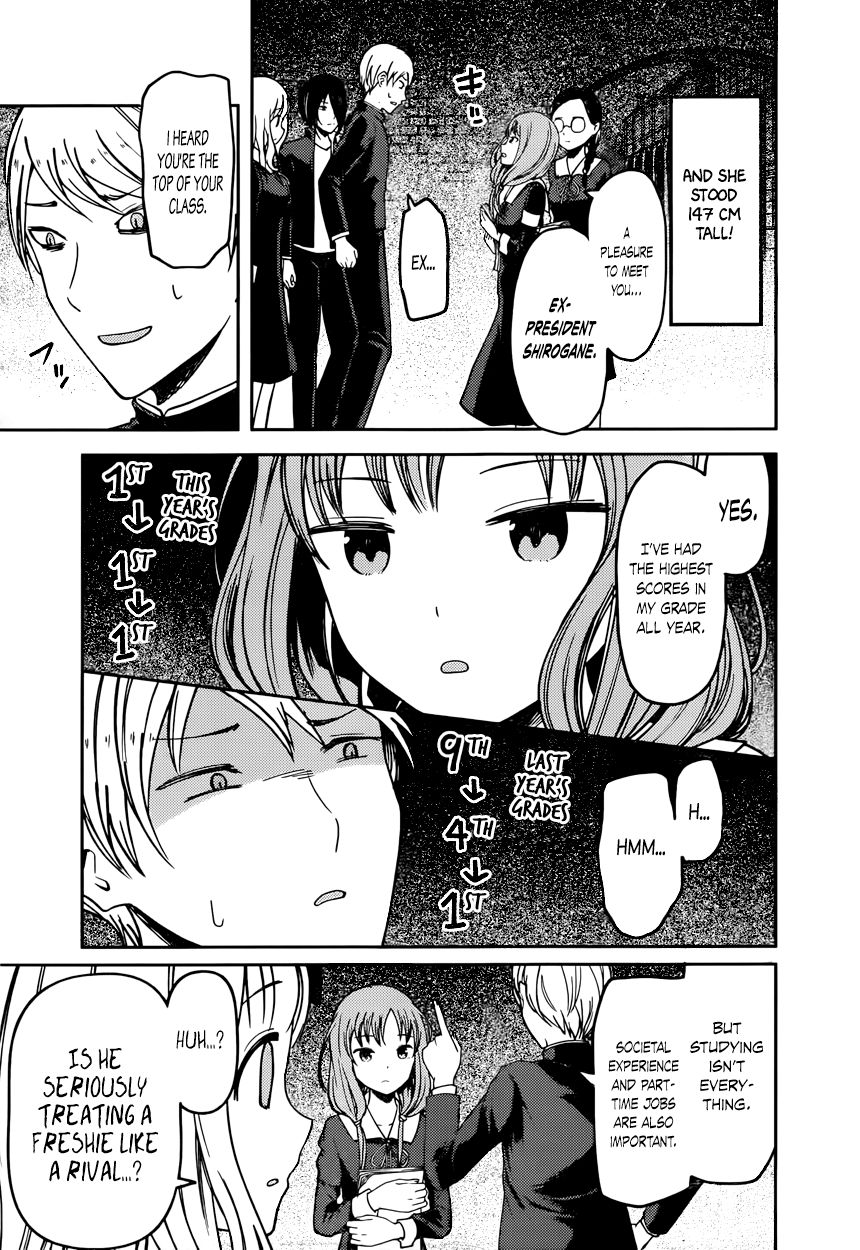 Kaguya-sama wa Kokurasetai - Tensai-tachi no Renai Zunousen Chapter 65 page 7 - Chapter 65 : Miko Iino Wants to Correct
