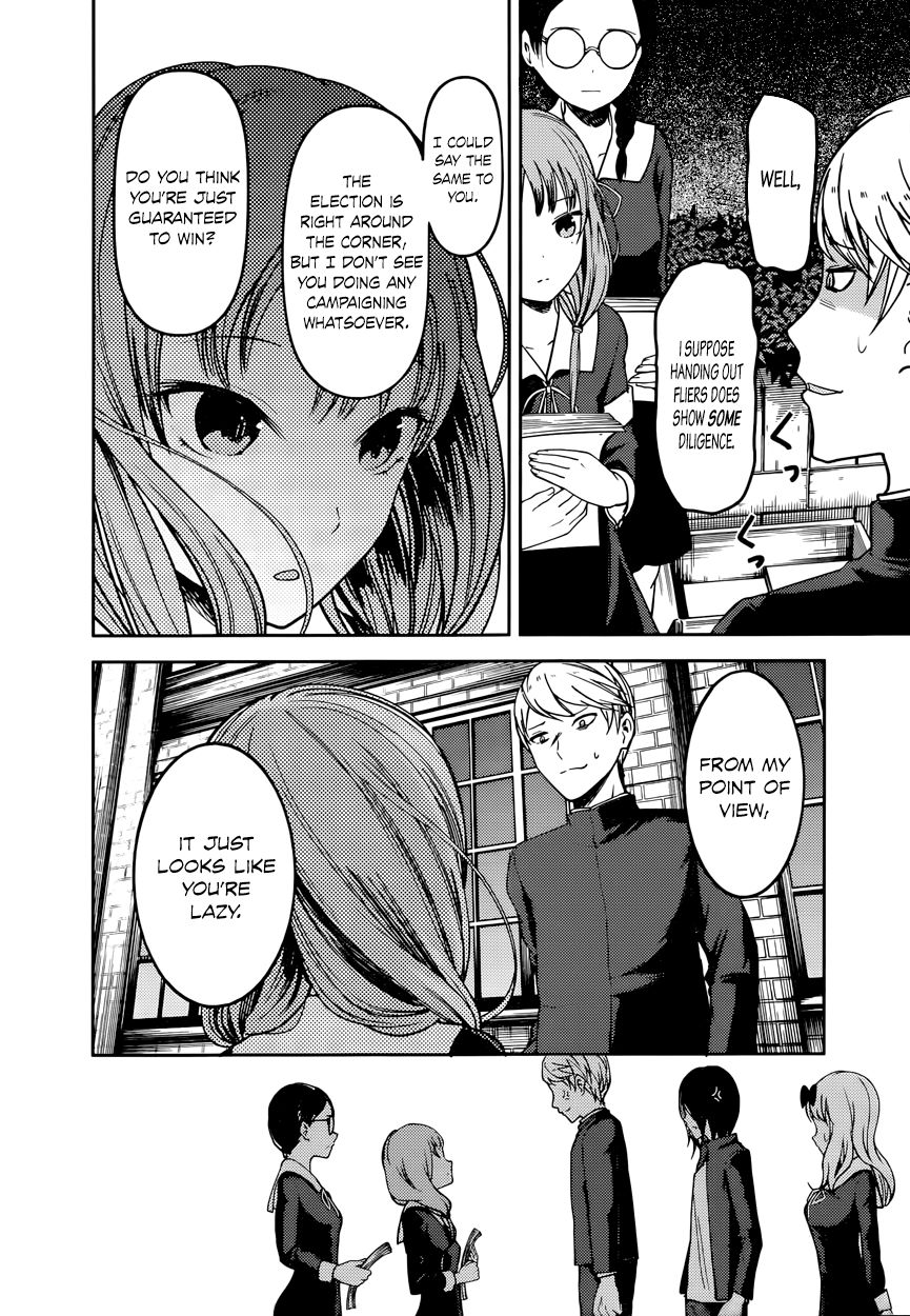 Kaguya-sama wa Kokurasetai - Tensai-tachi no Renai Zunousen Chapter 65 page 8 - Chapter 65 : Miko Iino Wants to Correct