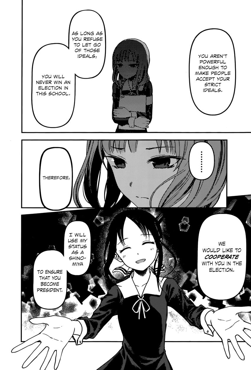 Kaguya-sama wa Kokurasetai - Tensai-tachi no Renai Zunousen Chapter 66 page 10 - Chapter 66 : Kaguya Wants to Eliminate