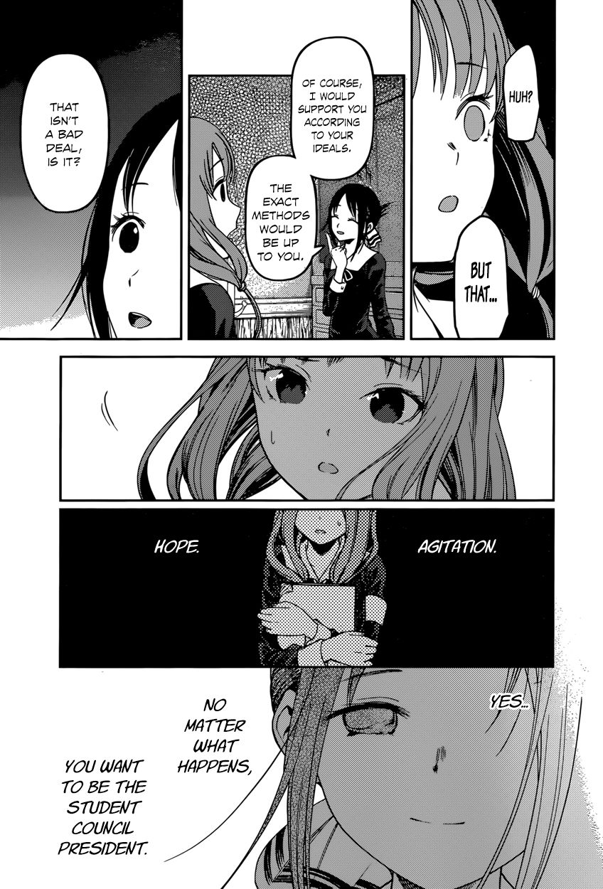 Kaguya-sama wa Kokurasetai - Tensai-tachi no Renai Zunousen Chapter 66 page 11 - Chapter 66 : Kaguya Wants to Eliminate