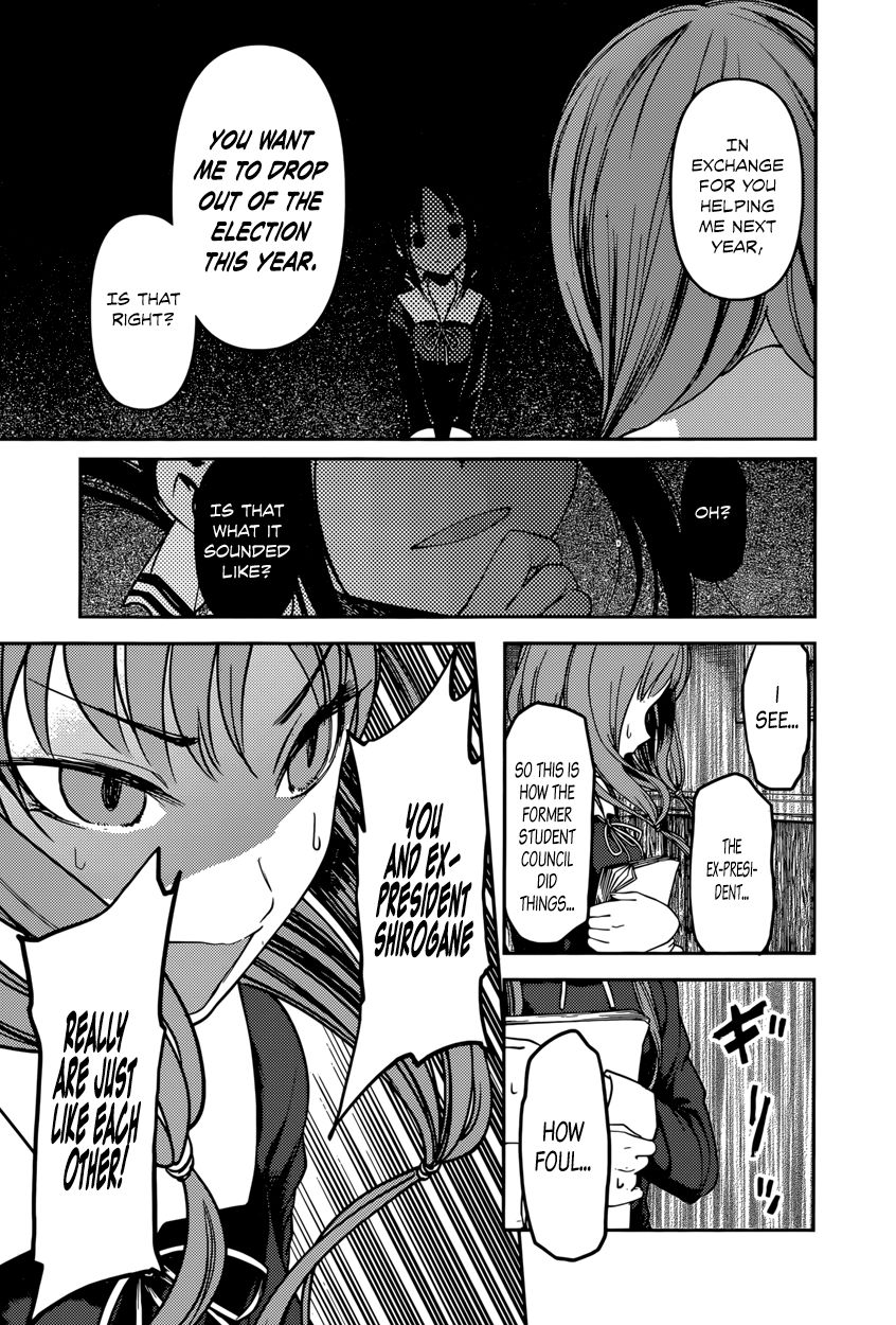 Kaguya-sama wa Kokurasetai - Tensai-tachi no Renai Zunousen Chapter 66 page 13 - Chapter 66 : Kaguya Wants to Eliminate