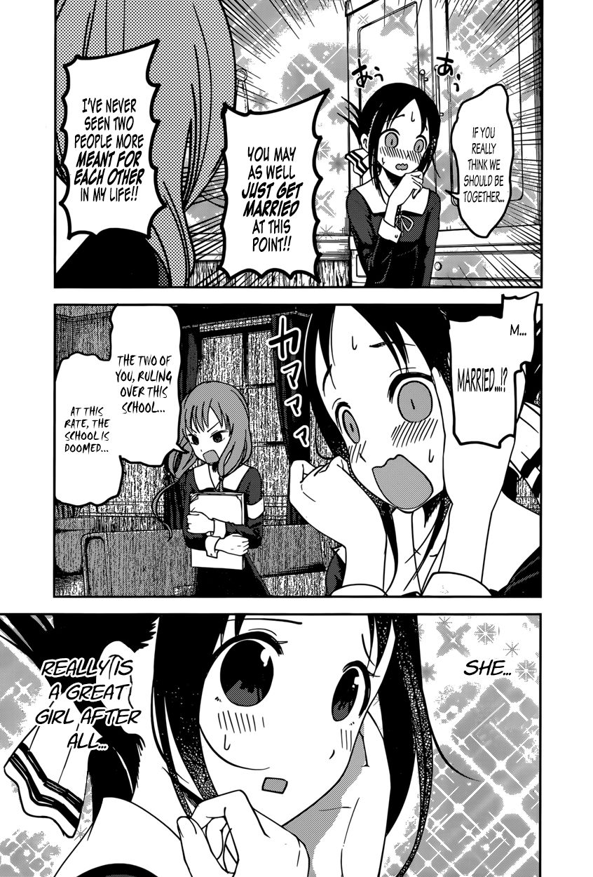 Kaguya-sama wa Kokurasetai - Tensai-tachi no Renai Zunousen Chapter 66 page 15 - Chapter 66 : Kaguya Wants to Eliminate