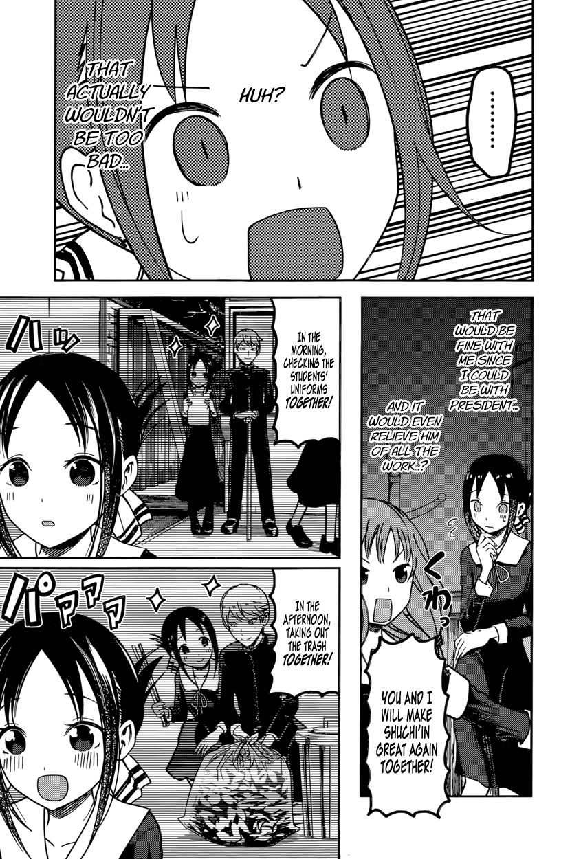 Kaguya-sama wa Kokurasetai - Tensai-tachi no Renai Zunousen Chapter 66 page 17 - Chapter 66 : Kaguya Wants to Eliminate