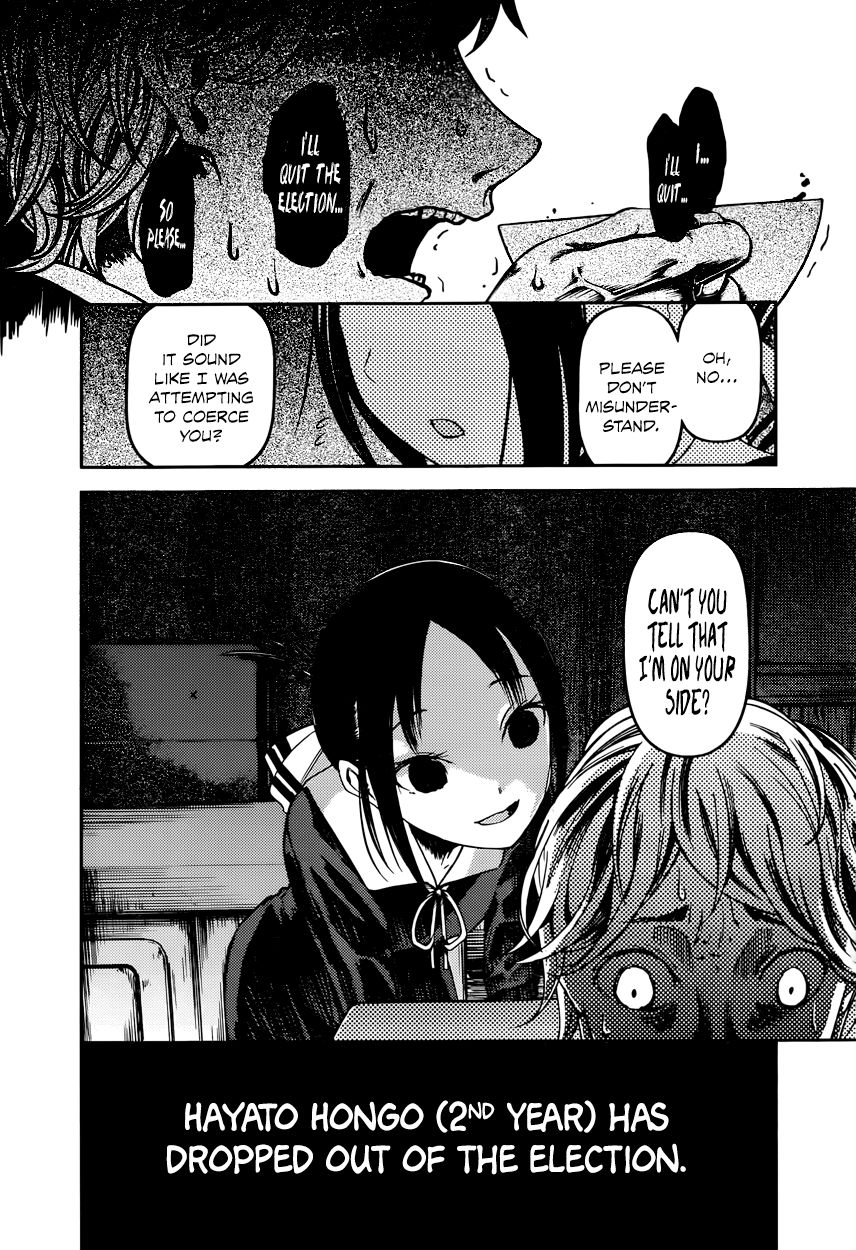 Kaguya-sama wa Kokurasetai - Tensai-tachi no Renai Zunousen Chapter 66 page 2 - Chapter 66 : Kaguya Wants to Eliminate