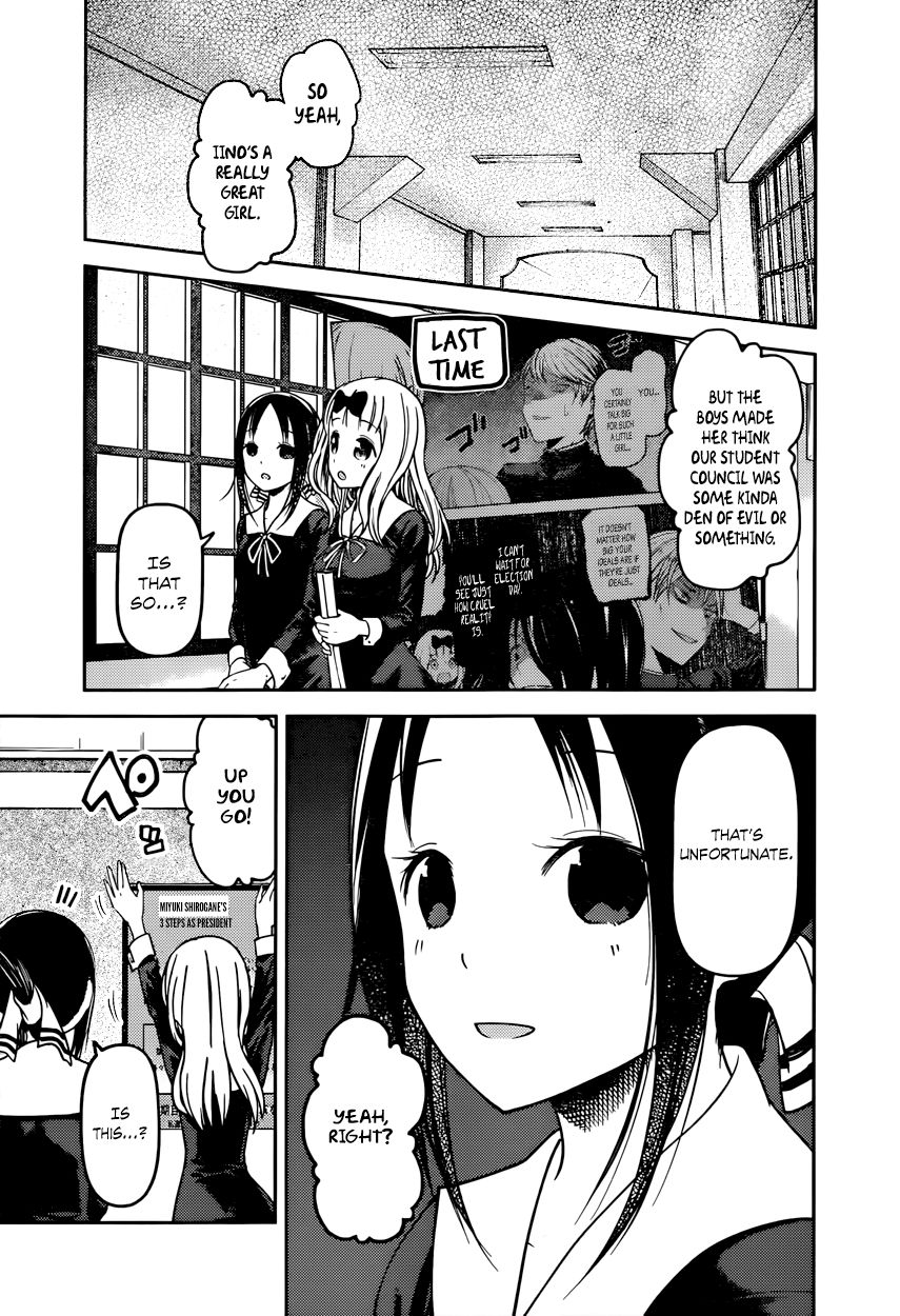Kaguya-sama wa Kokurasetai - Tensai-tachi no Renai Zunousen Chapter 66 page 3 - Chapter 66 : Kaguya Wants to Eliminate