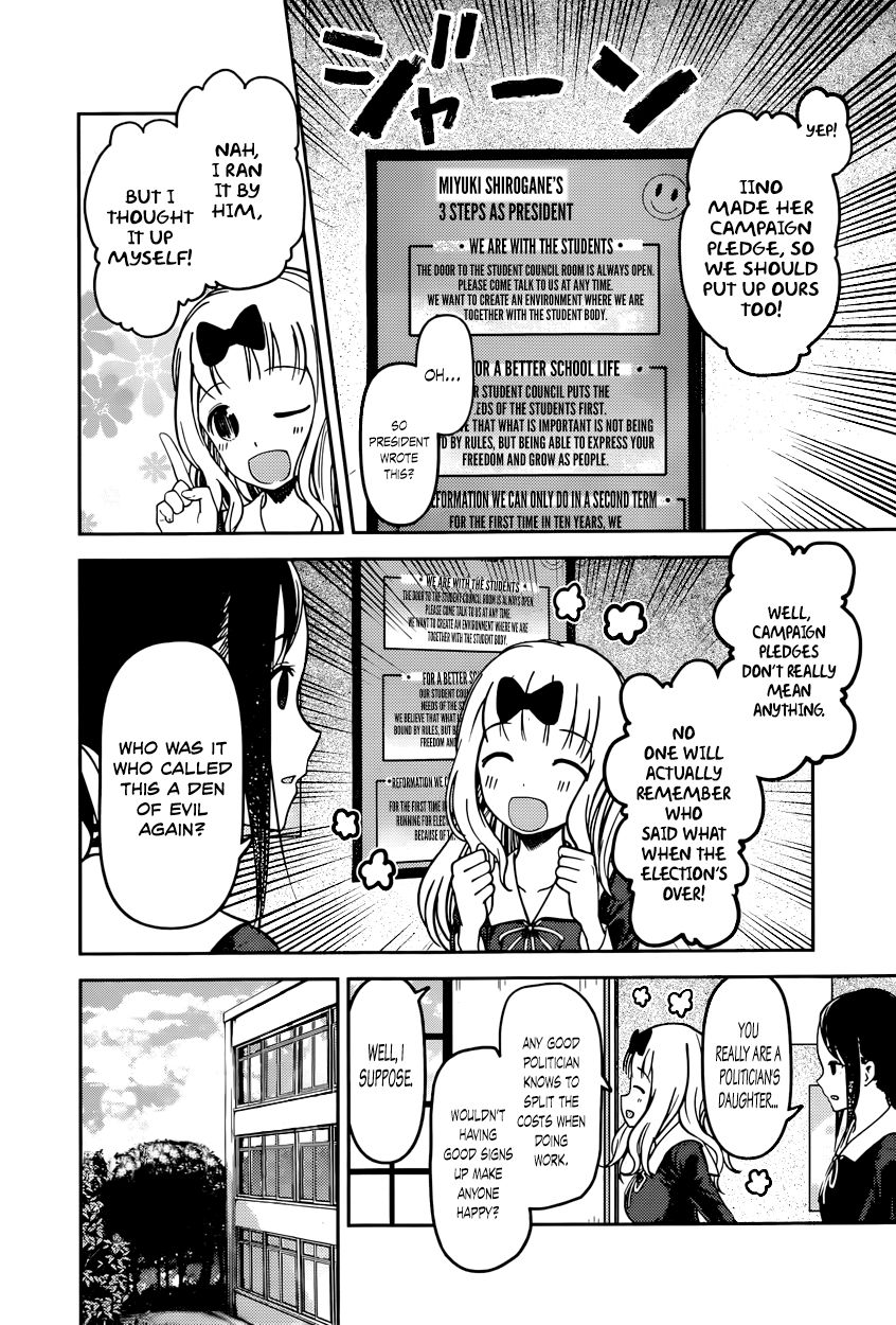 Kaguya-sama wa Kokurasetai - Tensai-tachi no Renai Zunousen Chapter 66 page 4 - Chapter 66 : Kaguya Wants to Eliminate