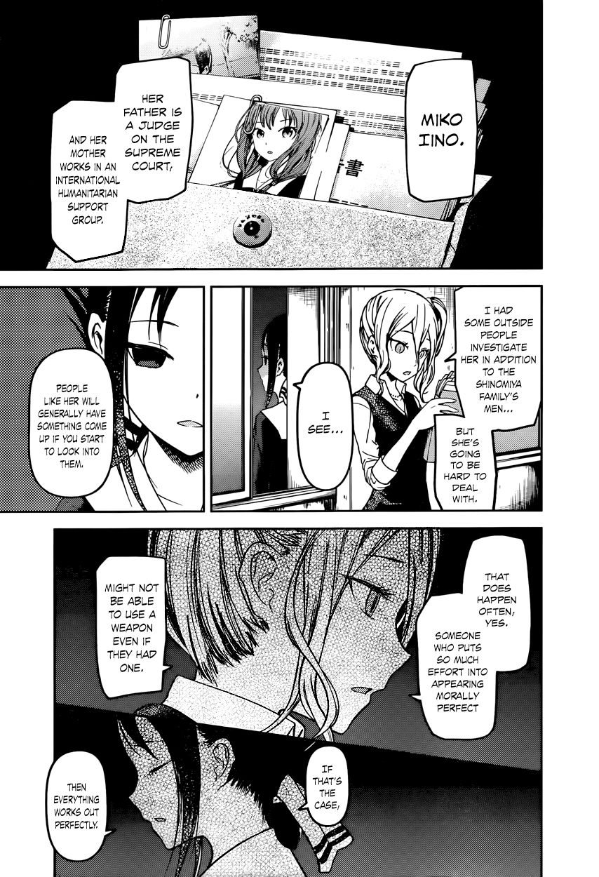 Kaguya-sama wa Kokurasetai - Tensai-tachi no Renai Zunousen Chapter 66 page 5 - Chapter 66 : Kaguya Wants to Eliminate