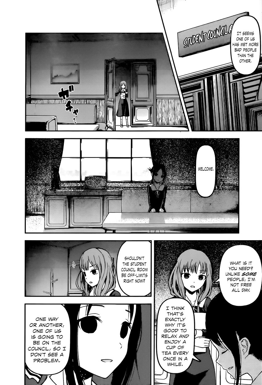 Kaguya-sama wa Kokurasetai - Tensai-tachi no Renai Zunousen Chapter 66 page 6 - Chapter 66 : Kaguya Wants to Eliminate
