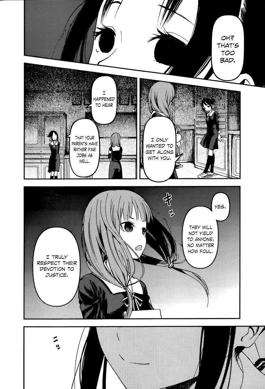 Kaguya-sama wa Kokurasetai - Tensai-tachi no Renai Zunousen Chapter 66 page 8 - Chapter 66 : Kaguya Wants to Eliminate