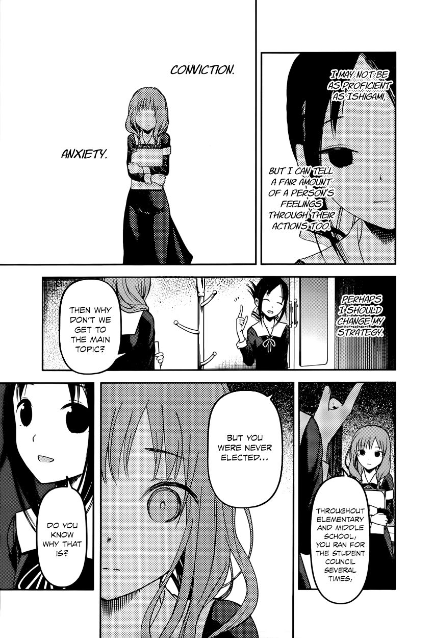Kaguya-sama wa Kokurasetai - Tensai-tachi no Renai Zunousen Chapter 66 page 9 - Chapter 66 : Kaguya Wants to Eliminate