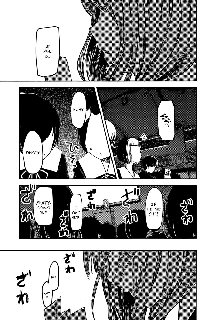 Kaguya-sama wa Kokurasetai - Tensai-tachi no Renai Zunousen Chapter 67 page 13 - Chapter 67 : Miko Iino Can't be Laughed At