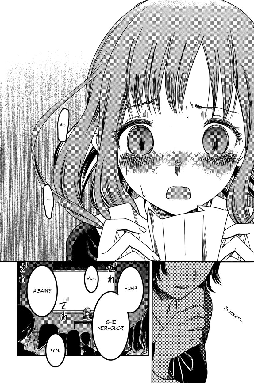 Kaguya-sama wa Kokurasetai - Tensai-tachi no Renai Zunousen Chapter 67 page 14 - Chapter 67 : Miko Iino Can't be Laughed At