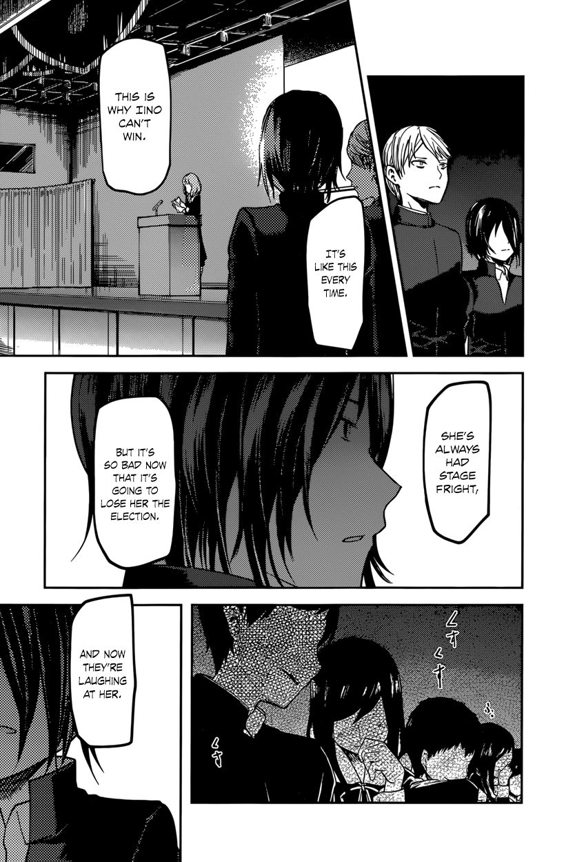 Kaguya-sama wa Kokurasetai - Tensai-tachi no Renai Zunousen Chapter 67 page 15 - Chapter 67 : Miko Iino Can't be Laughed At