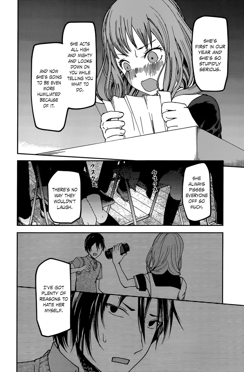 Kaguya-sama wa Kokurasetai - Tensai-tachi no Renai Zunousen Chapter 67 page 16 - Chapter 67 : Miko Iino Can't be Laughed At