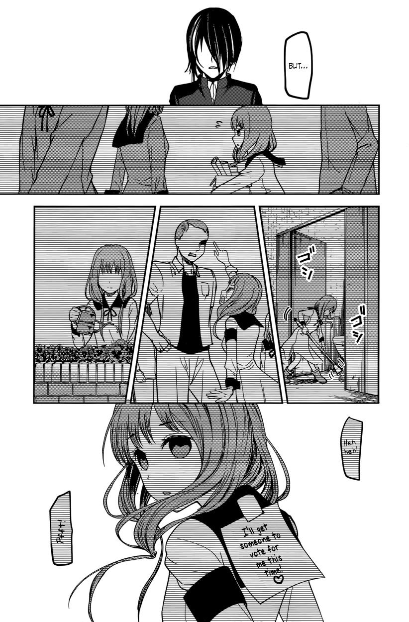 Kaguya-sama wa Kokurasetai - Tensai-tachi no Renai Zunousen Chapter 67 page 17 - Chapter 67 : Miko Iino Can't be Laughed At