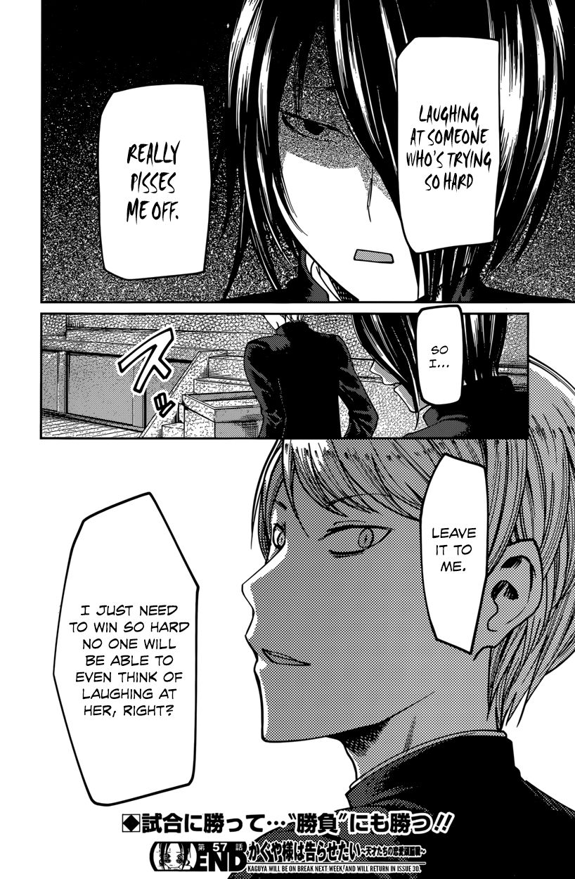 Kaguya-sama wa Kokurasetai - Tensai-tachi no Renai Zunousen Chapter 67 page 18 - Chapter 67 : Miko Iino Can't be Laughed At
