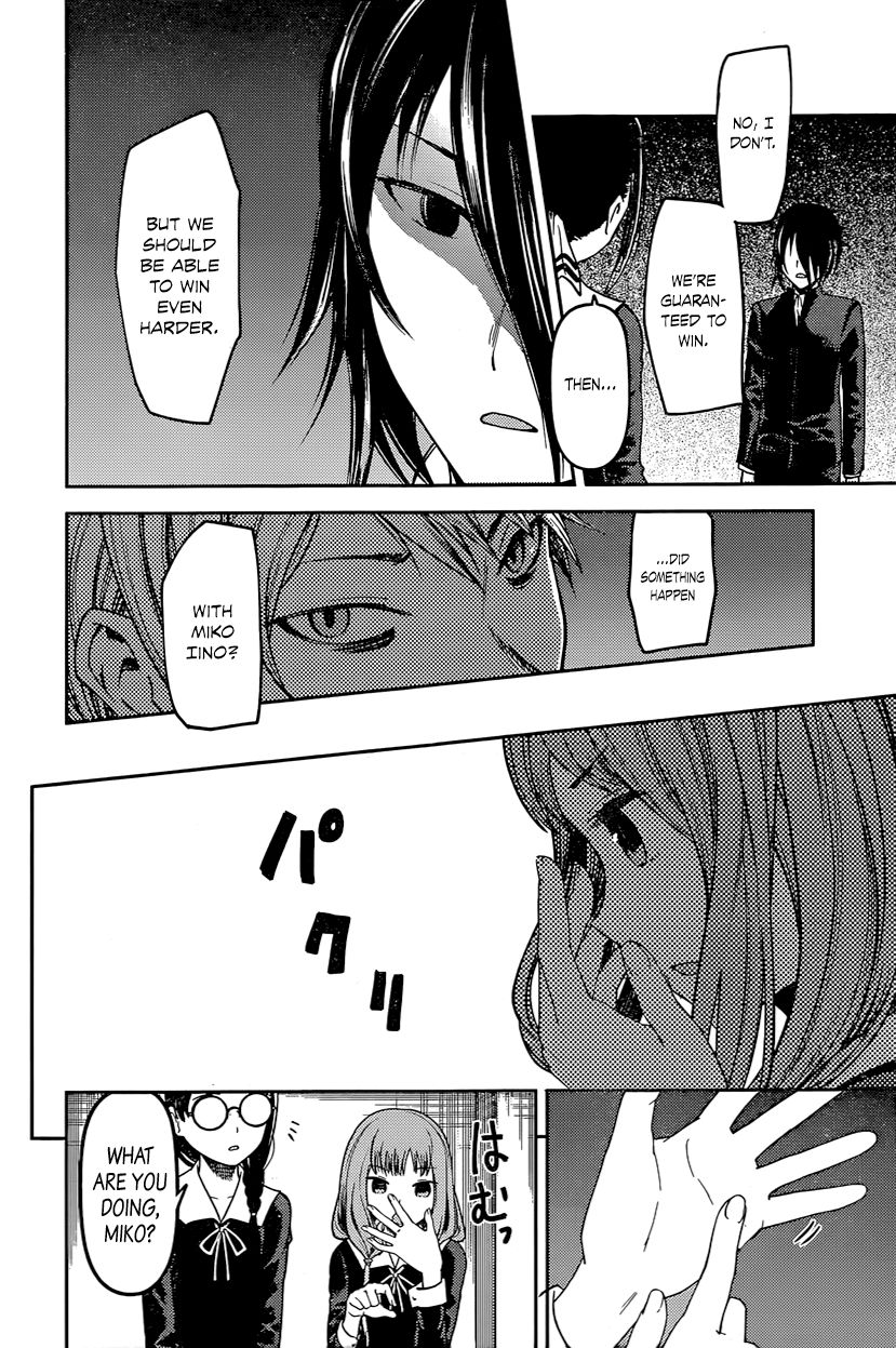 Kaguya-sama wa Kokurasetai - Tensai-tachi no Renai Zunousen Chapter 67 page 2 - Chapter 67 : Miko Iino Can't be Laughed At
