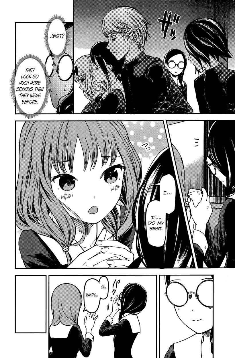 Kaguya-sama wa Kokurasetai - Tensai-tachi no Renai Zunousen Chapter 67 page 4 - Chapter 67 : Miko Iino Can't be Laughed At