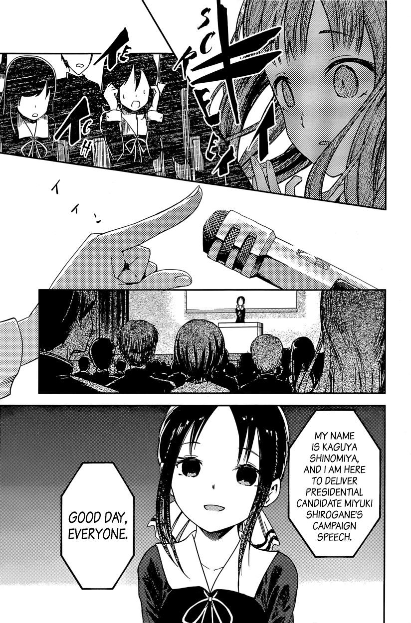 Kaguya-sama wa Kokurasetai - Tensai-tachi no Renai Zunousen Chapter 67 page 7 - Chapter 67 : Miko Iino Can't be Laughed At