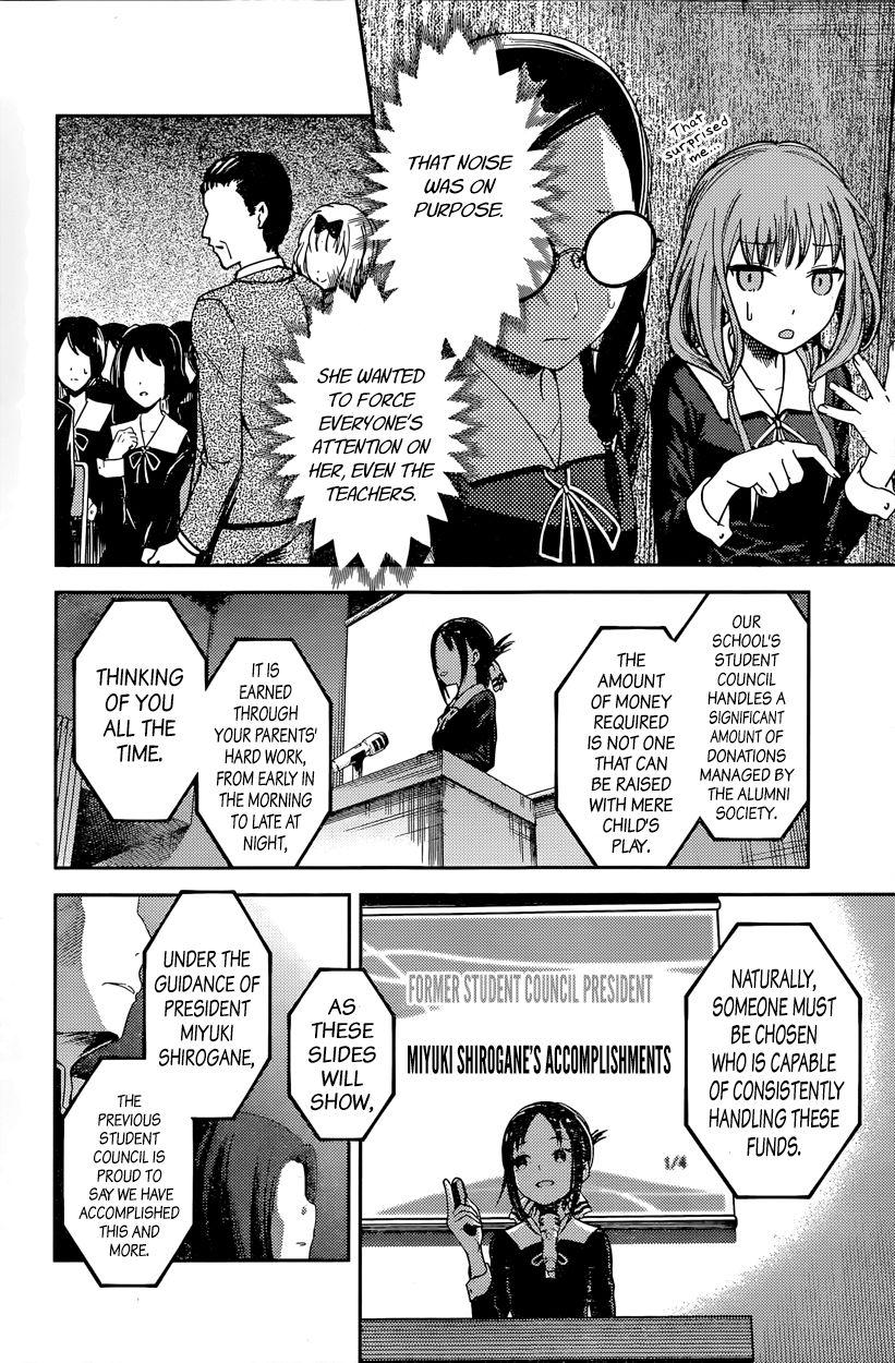 Kaguya-sama wa Kokurasetai - Tensai-tachi no Renai Zunousen Chapter 67 page 8 - Chapter 67 : Miko Iino Can't be Laughed At