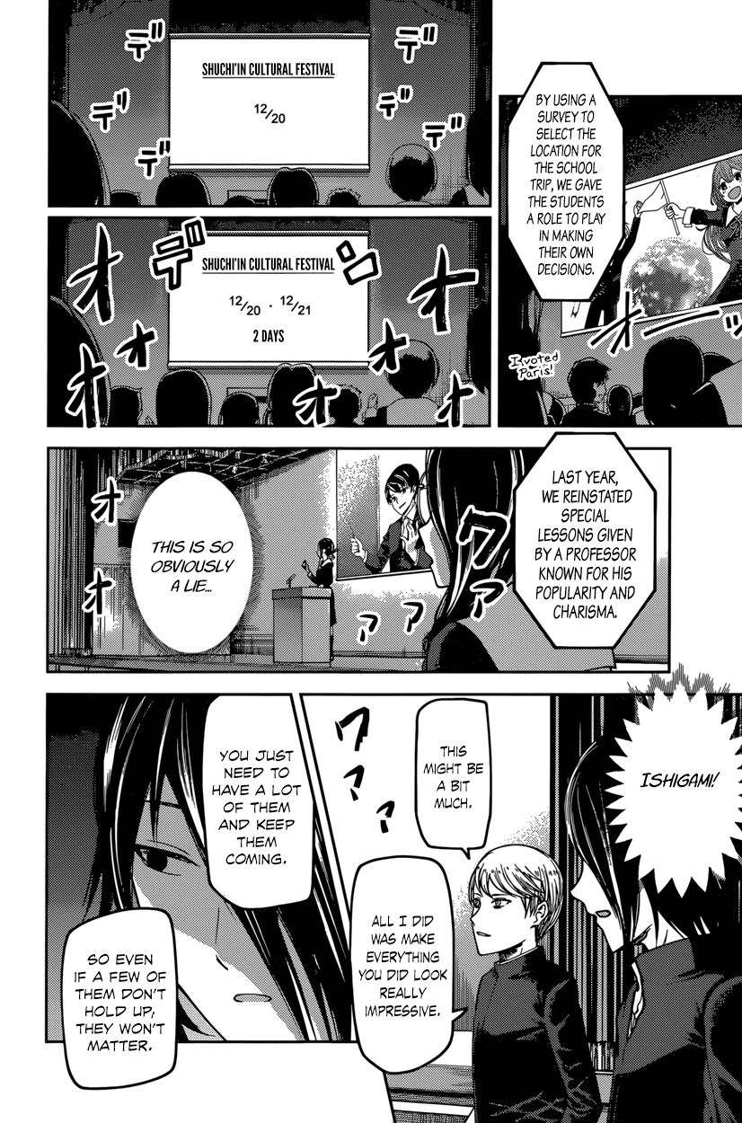 Kaguya-sama wa Kokurasetai - Tensai-tachi no Renai Zunousen Chapter 67 page 9 - Chapter 67 : Miko Iino Can't be Laughed At