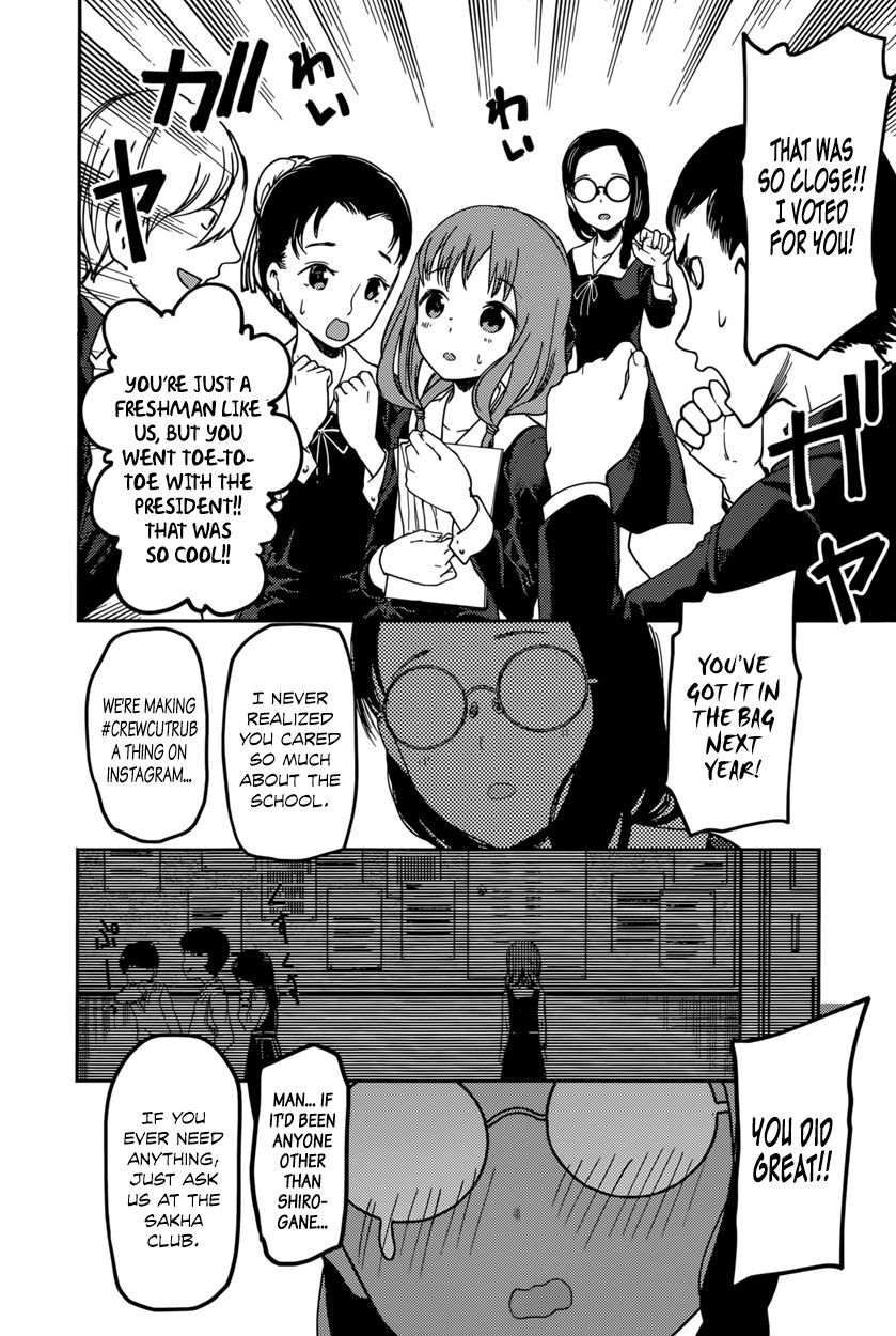 Kaguya-sama wa Kokurasetai - Tensai-tachi no Renai Zunousen Chapter 68 page 16 - Chapter 68 : I Want to Make Miko Iino Smile