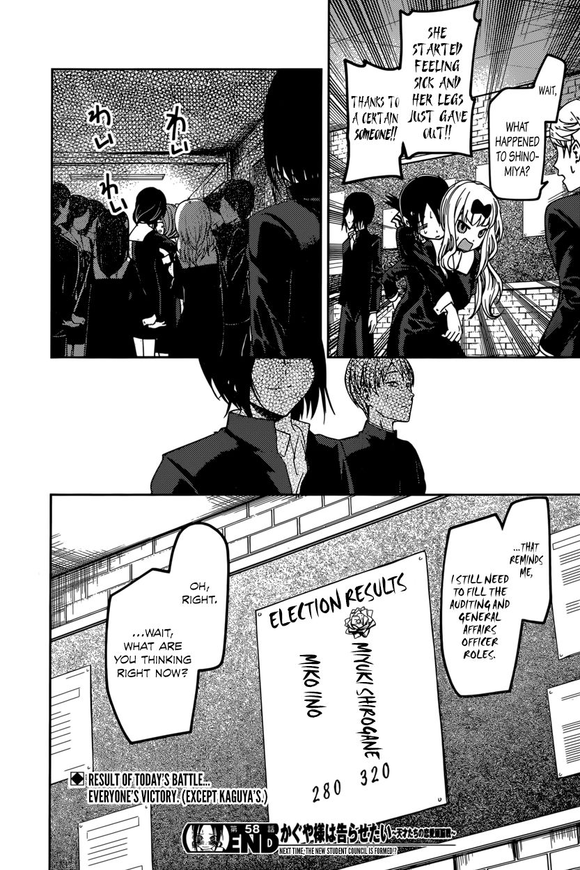 Kaguya-sama wa Kokurasetai - Tensai-tachi no Renai Zunousen Chapter 68 page 18 - Chapter 68 : I Want to Make Miko Iino Smile